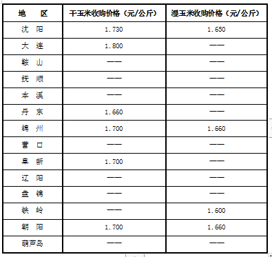 TFVIC1C`23FI5]MO4}TS80R.png